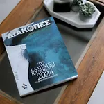 Marithea's Appartement *
